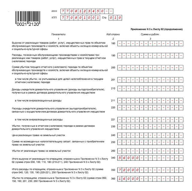  utrata deklaracji podatkowej za rok wyjaśnienia