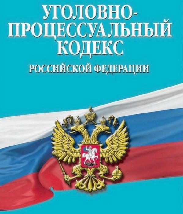 udział nauczyciela w przesłuchaniu małoletniego podejrzanego