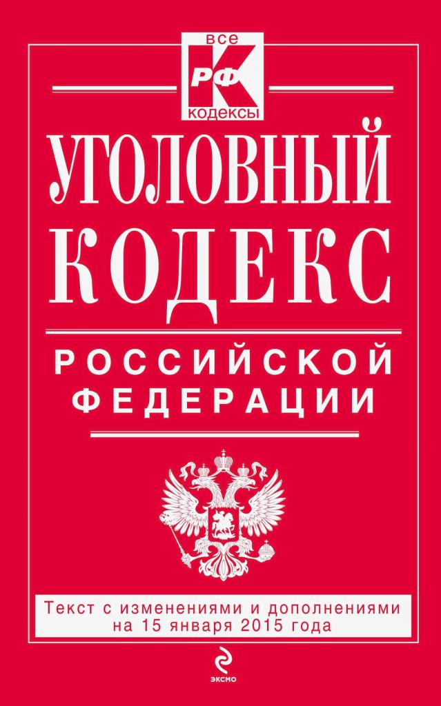 rozróżnienie zwolnienie z odpowiedzialności karnej od kary