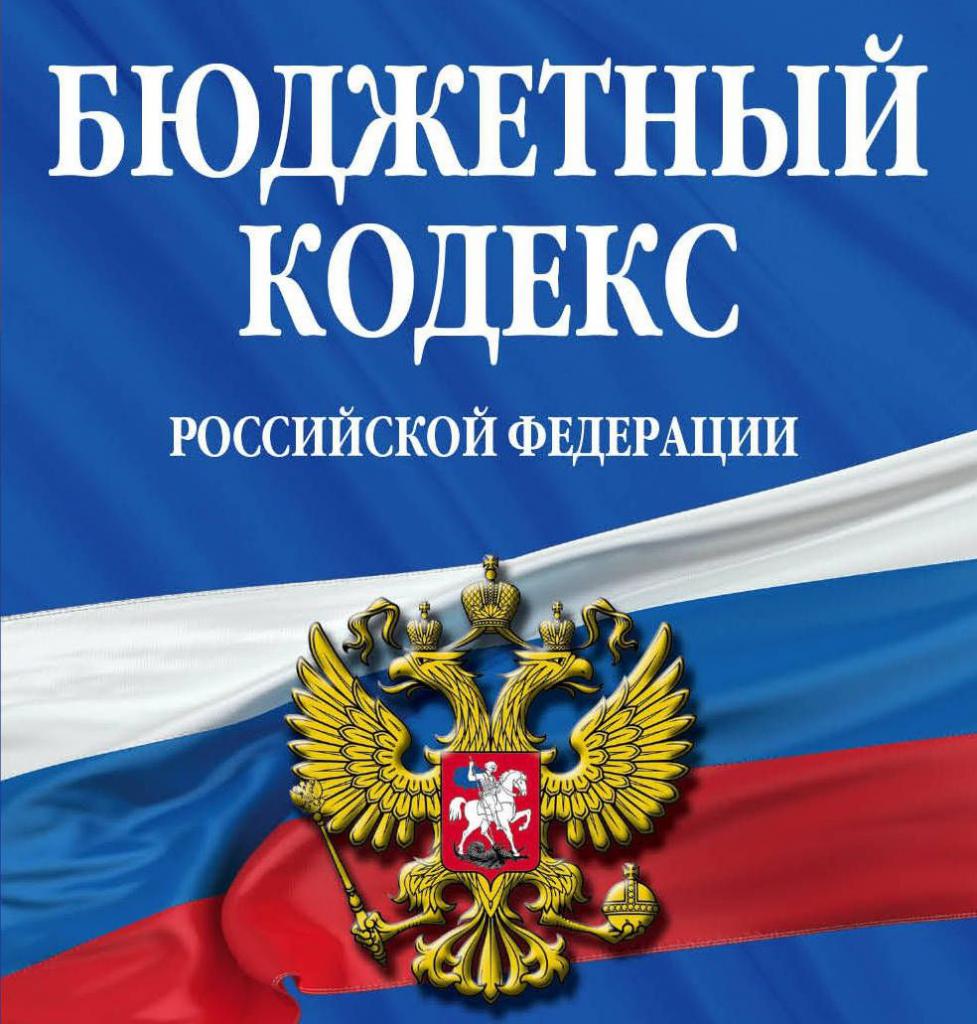 zabezpieczenie budżetu federalnego