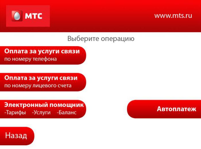 płatność automatyczna