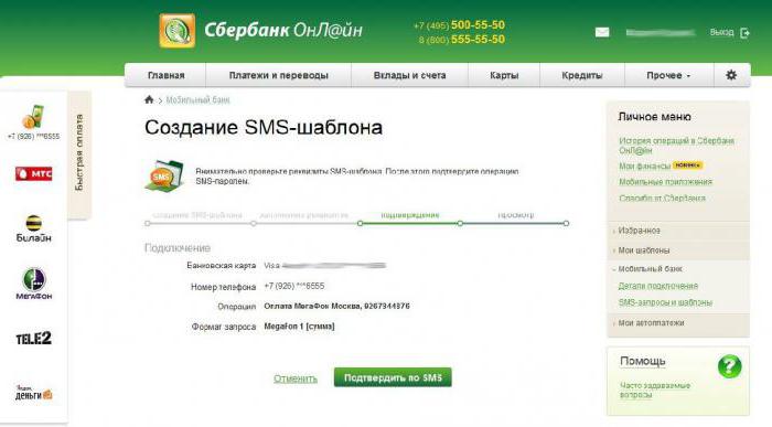 automatyczna płatność mts sbierbank