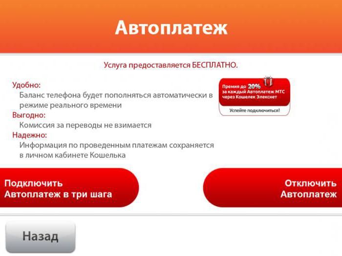 płatna usługa płatności samochodowych
