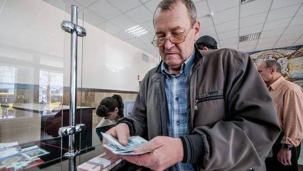 Russisch pensioen