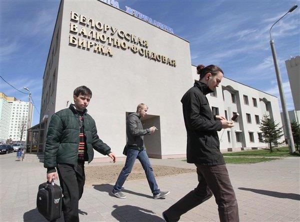 Białoruska giełda walutowa