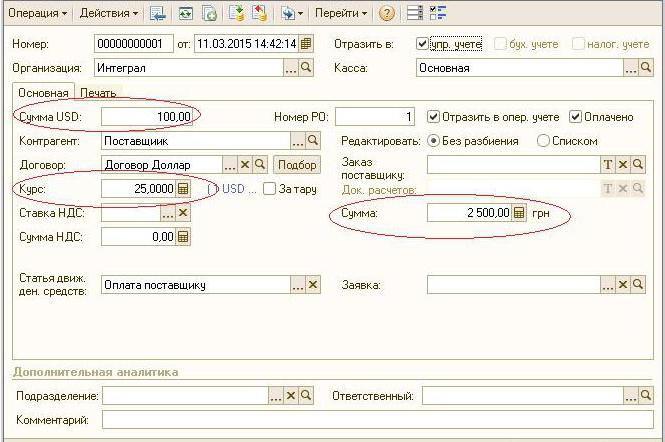 przeszacowanie sald walutowych w 1s 8 2