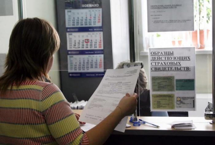 specjalna część indywidualnego konta osobistego ubezpieczonego