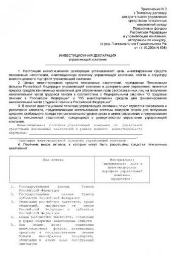 3 odliczenie podatku dochodowego od osób fizycznych