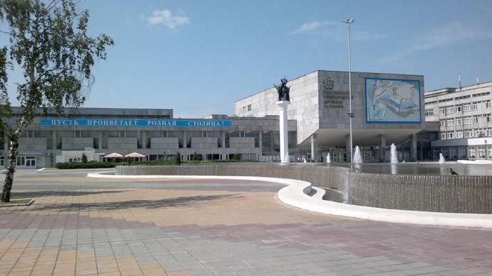 Peoples 'Friendship University of Russia