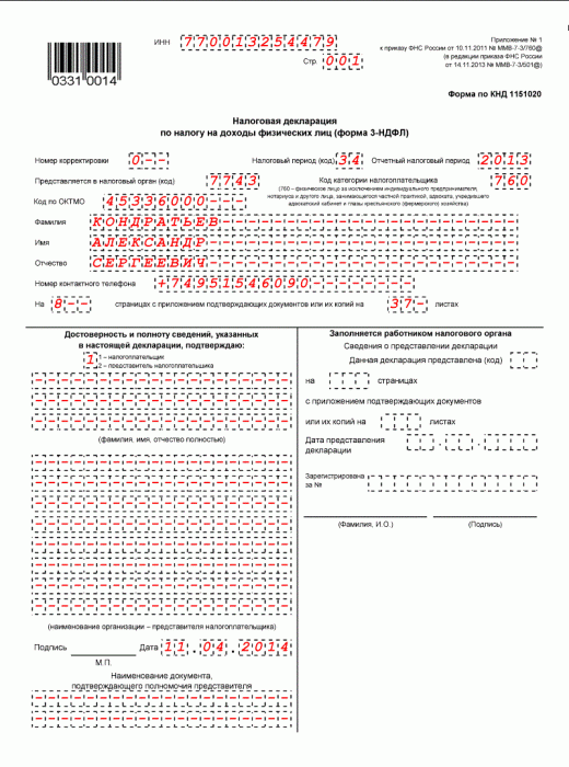 3 zwrot podatku dochodowego od osób fizycznych