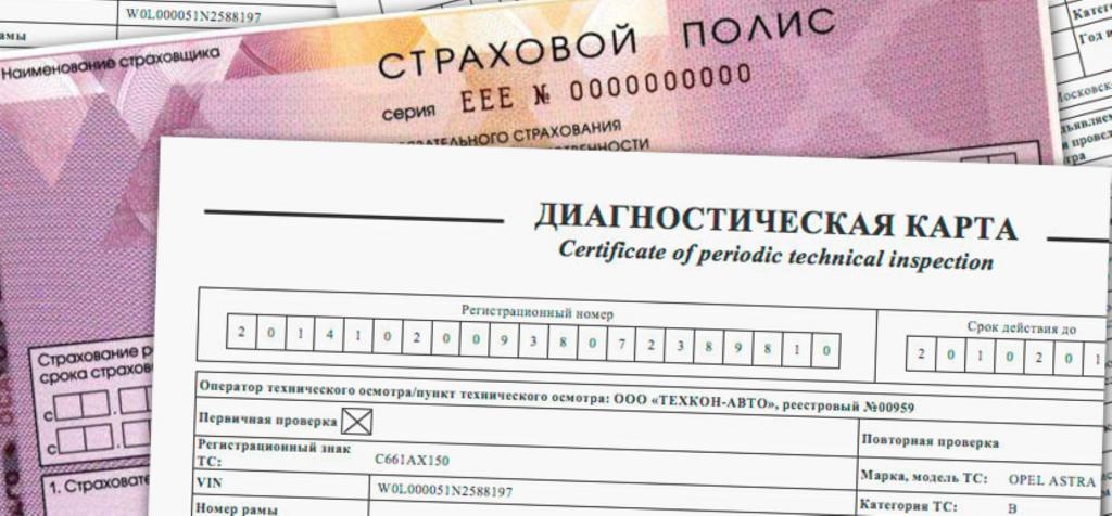 sprawdź okres ważności karty diagnostycznej