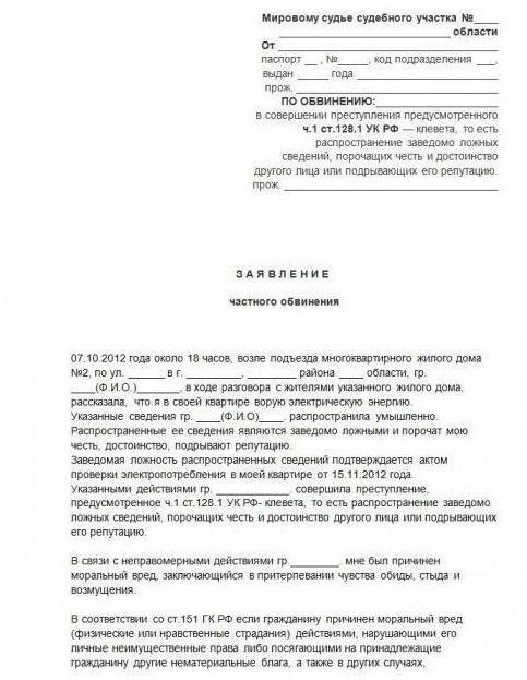 oświadczenie o zniesławieniu