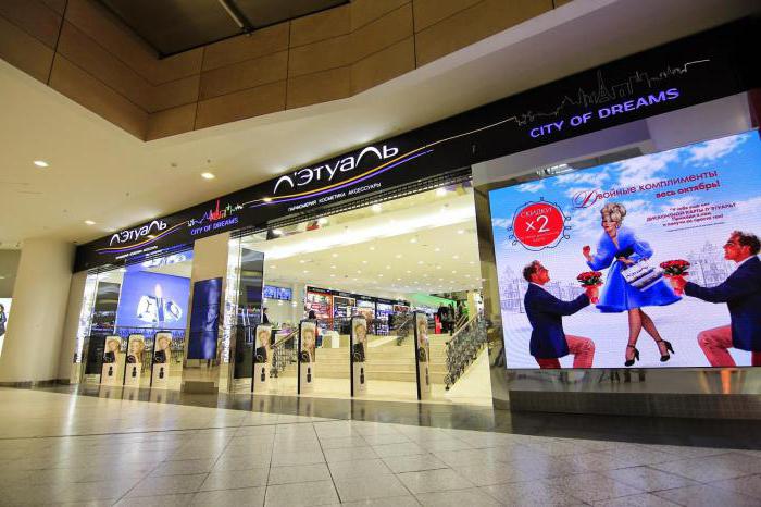 Letual is de grootste winkel in Moskou