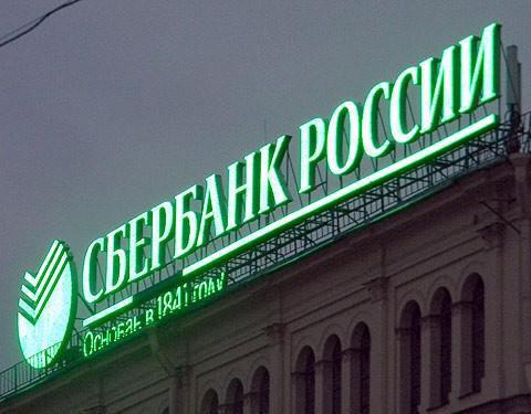 Produkty bankowe Sberbank