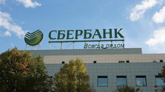 konsultant ds. produktów bankowych recenzje sberbank