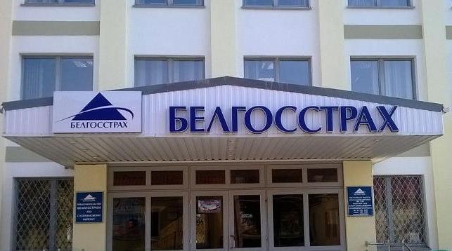 ubezpieczenie medyczne na podróż do Rosji