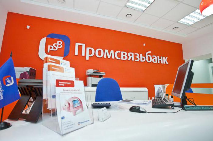 rachunki bieżące banków dla un