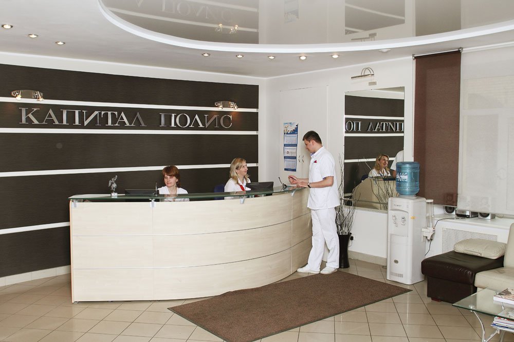 Centrum medyczne