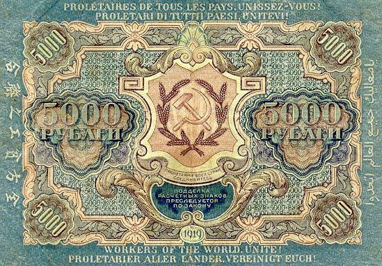historia pochodzenia pieniędzy
