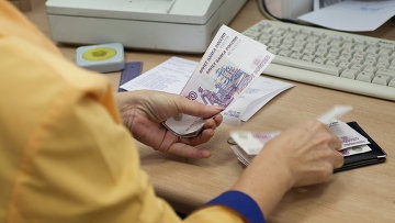 pensioenvalorisatie