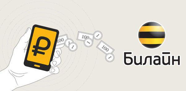 is het mogelijk om geld op te nemen van een beeline-telefoon