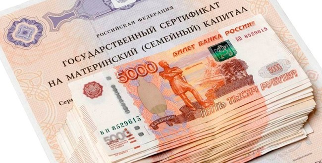 kapitał macierzyński zostanie zindeksowany w 2018 r