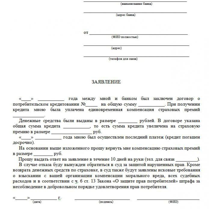 anulowanie ubezpieczenia po otrzymaniu