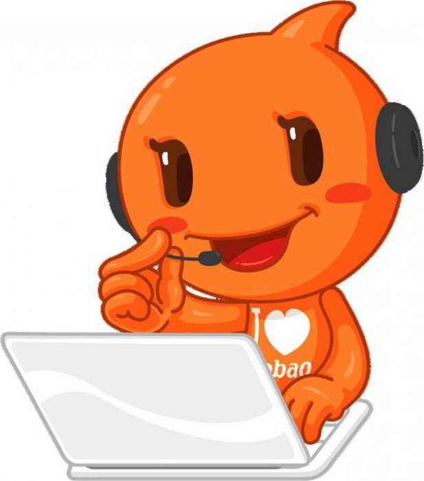 taobao lub aliexpress