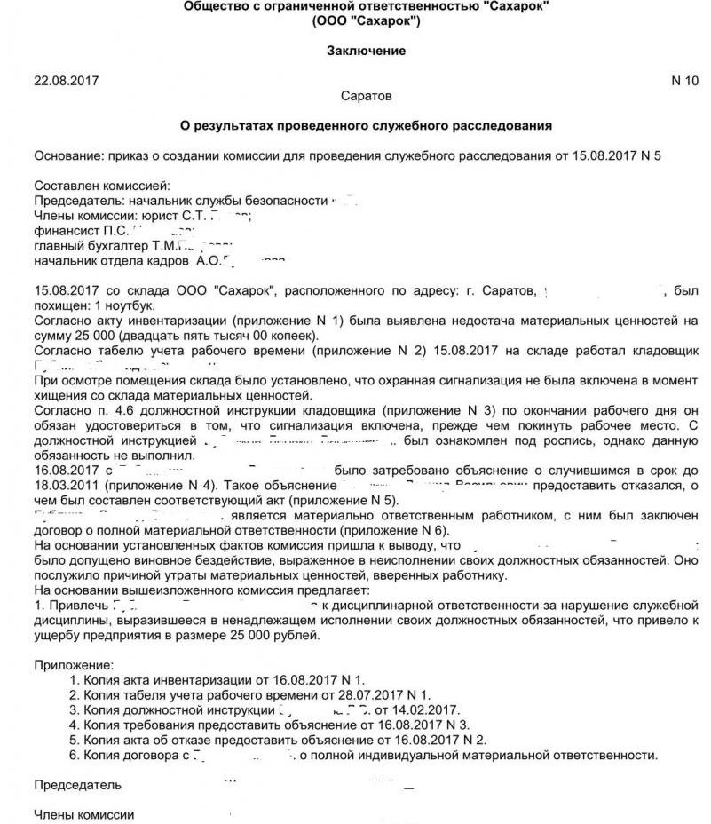 oficjalny raport z dochodzenia