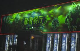Restauracja tematyczna dla fanów Warcraft