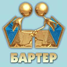 Barter dla młodego biznesu