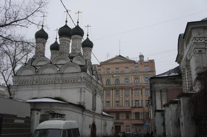Związek Czernihowski w Moskwie