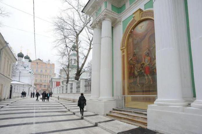 Związek Czernihowski w Moskwie