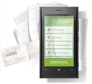 doładuj saldo swojego telefonu kartą sbierbank