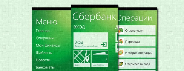 jak doładować saldo telefonu kartą sberbank przez telefon
