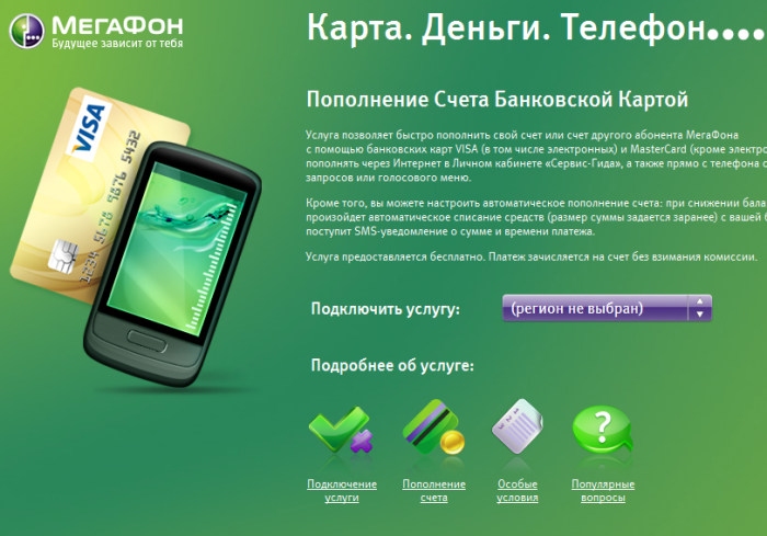 zapłać kartą kredytową Sberbank