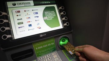 jak korzystać z bankomatu sberbank do wypłacania pieniędzy