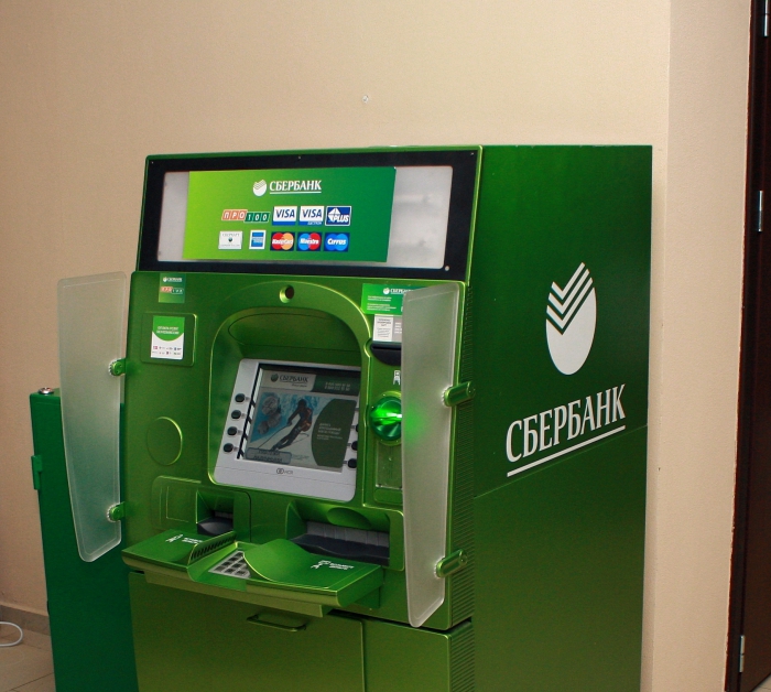 jak uzupełnić saldo innego telefonu kartą sbierbanku