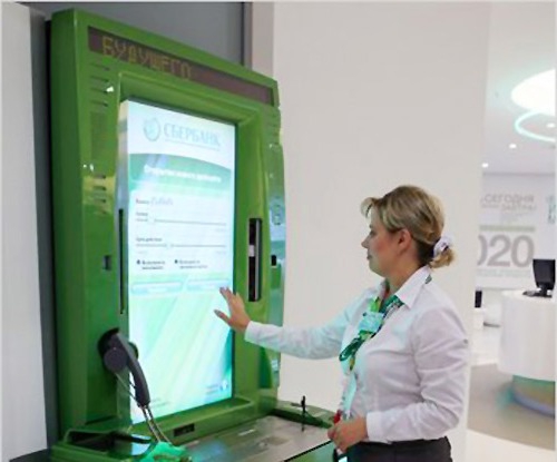 naładuj swój telefon kartą sberbank