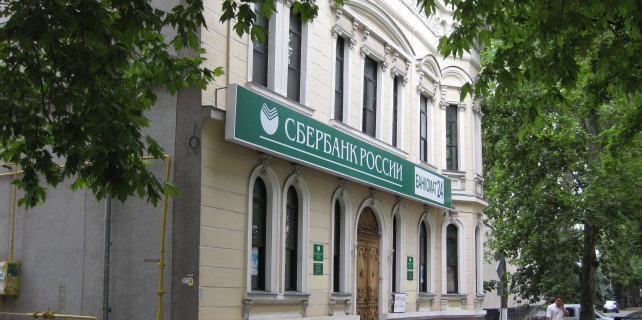 saldo na karcie sbierbanku poprzez SMS