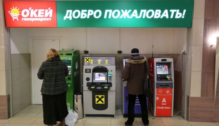 jak przelać pieniądze na kartę sbierbank za pośrednictwem bankomatu