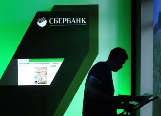 przelej pieniądze na kartę sberbank za pośrednictwem bankomatu