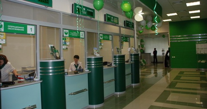 Usługa Sberbank dzięki jak się połączyć