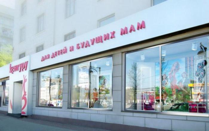 sieć sklepów dziecięcych w Petersburgu