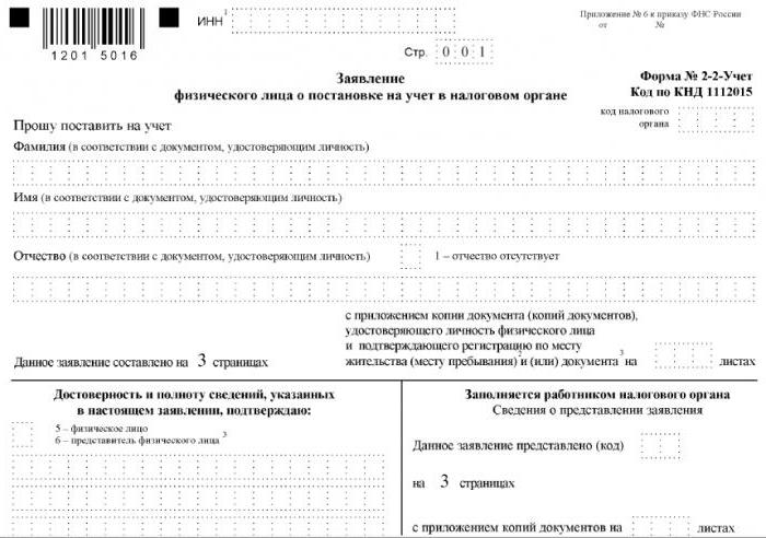 jak odzyskać utraconą gospodę