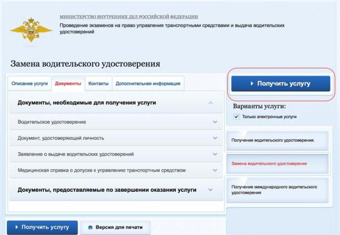 stanowy obowiązek posiadania prawa jazdy