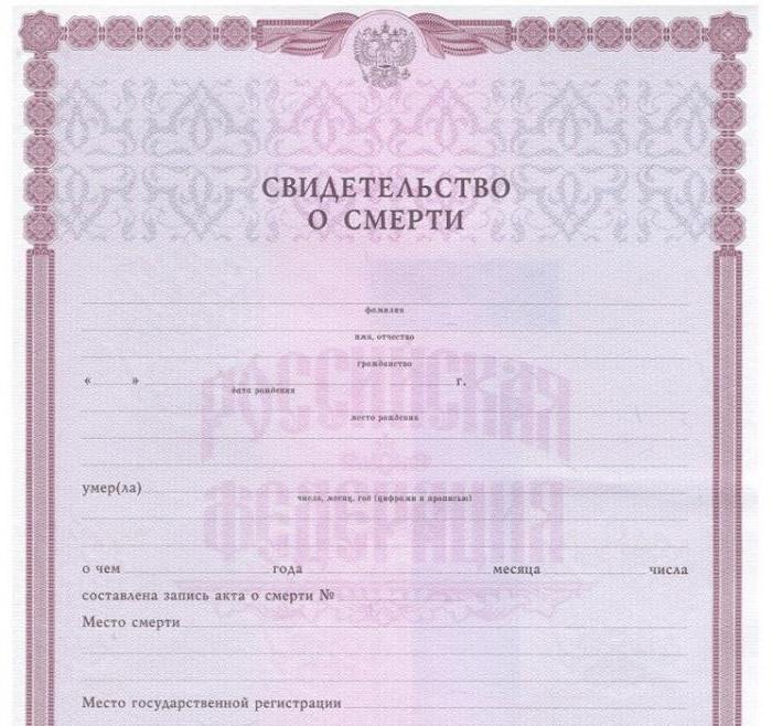 akt zgonu