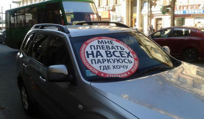 beroep op een parkeerkaart