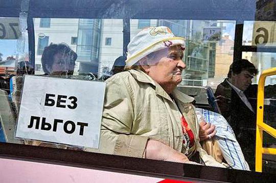 reisvoordelen voor gepensioneerden in Moskou
