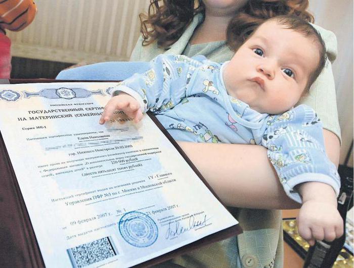 ile razy można uzyskać kapitał macierzyński w ogóle